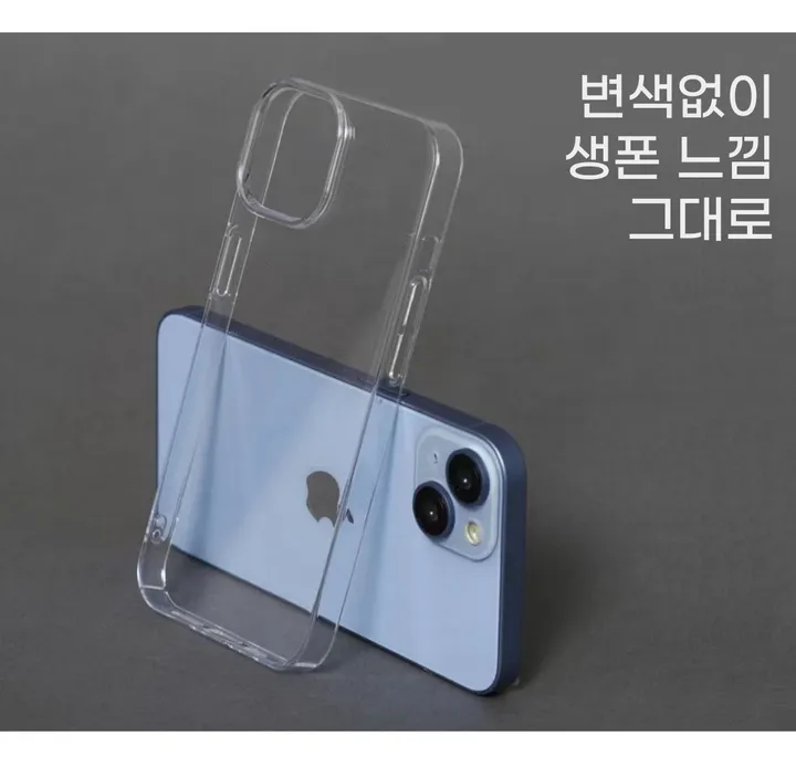 💝최저가 변색 방지 아이폰 방탄 범퍼 맥세이프 변색없는 투명 갤럭시 아이폰케이스 7 se 2 3 11 12 13 14 15 16 프로 미니 S 21 22 23 24 울트라 상세 이미지 65