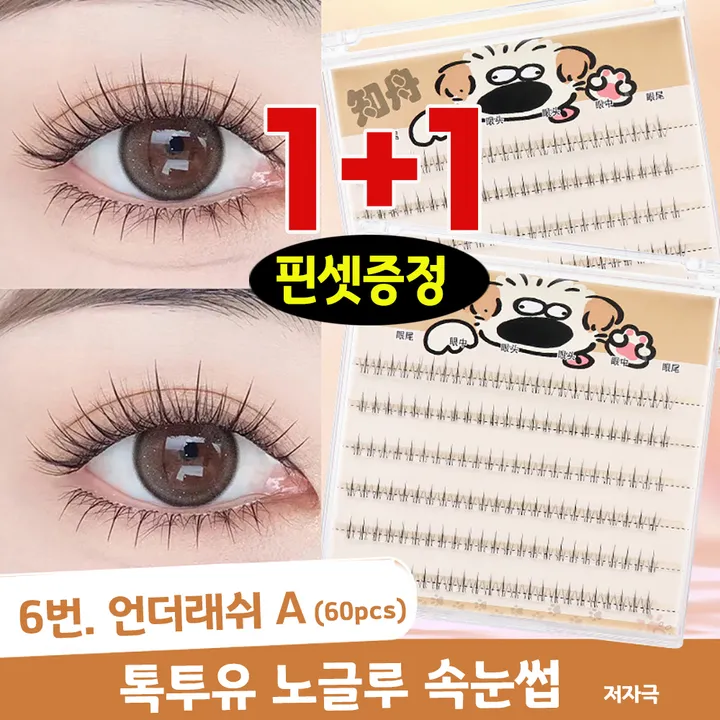 상품 썸네일