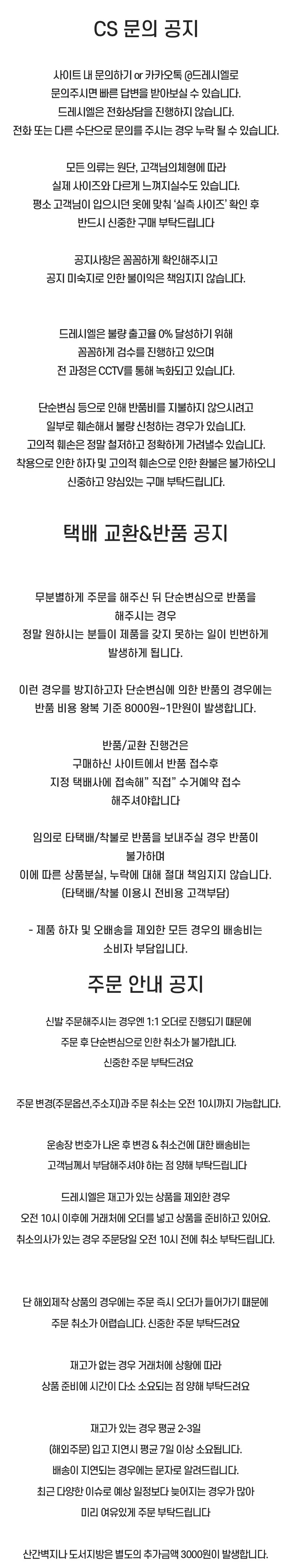 원가이하 여름하객룩 트위드 코디셋업 초특가 할인 마지막장 가져가세요!! 트위드조끼 팬츠세트 오프숄더 코디아이템 상세 이미지 17