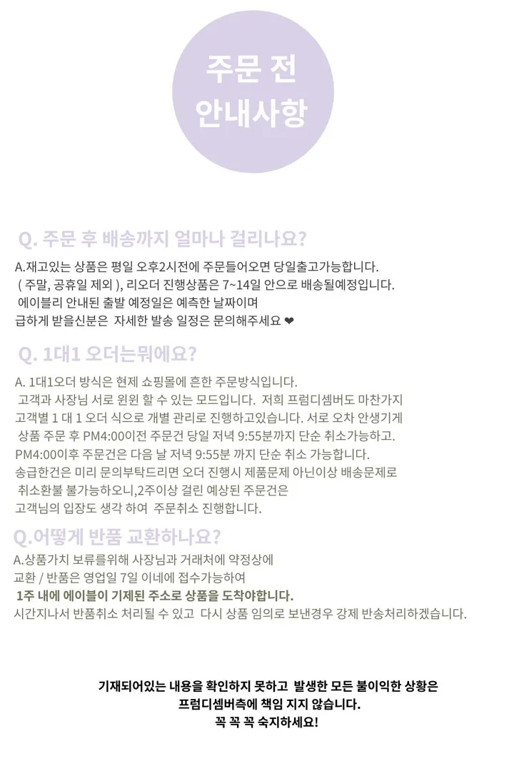 [주문폭주/재진행/컬러추가] 고퀄 울 부클 크롭  몽글자켓3COLOR 상세 이미지 1