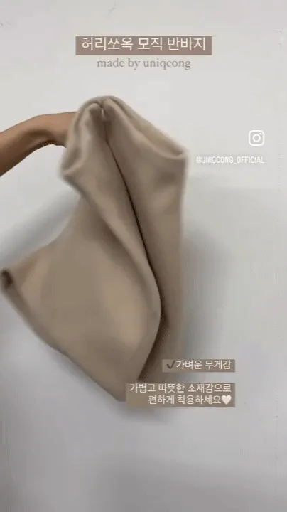 [자체제작❄/허리쏘옥/겨울ver/속바지O] 맞춤핏 엉밑살X 하이웨스트 도톰따뜻 스판 모직 반바지 숏팬츠 핫팬츠 겨울 반바지 댄스 공연 의상 크리스마스 연말룩 상세 이미지 32