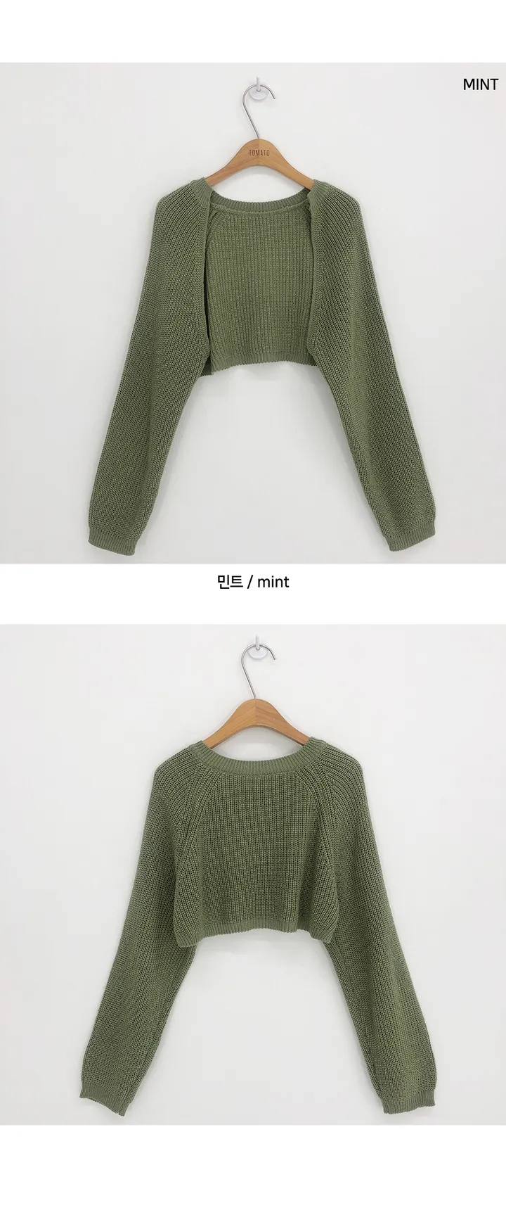 [3,000장판매][7color] 몬트 크롭 볼레로가디건 상세 이미지 27