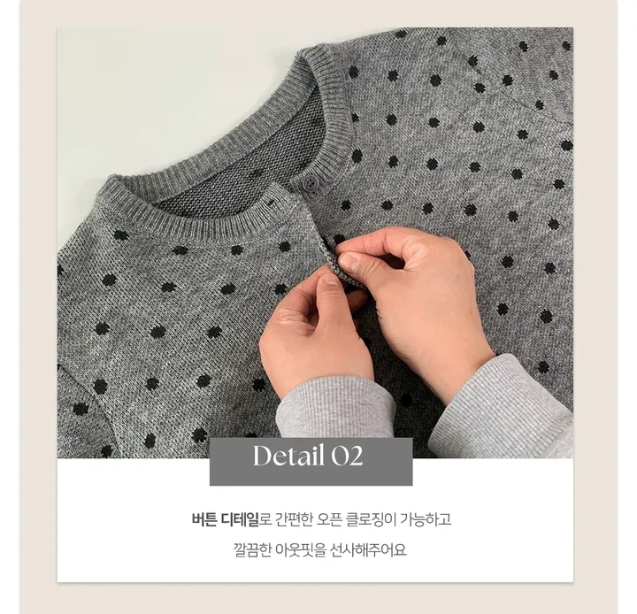 [빈티지무드/여리핏/러블리] 포에 도트 라운드 니트 가디건 (2color) 상세 이미지 5