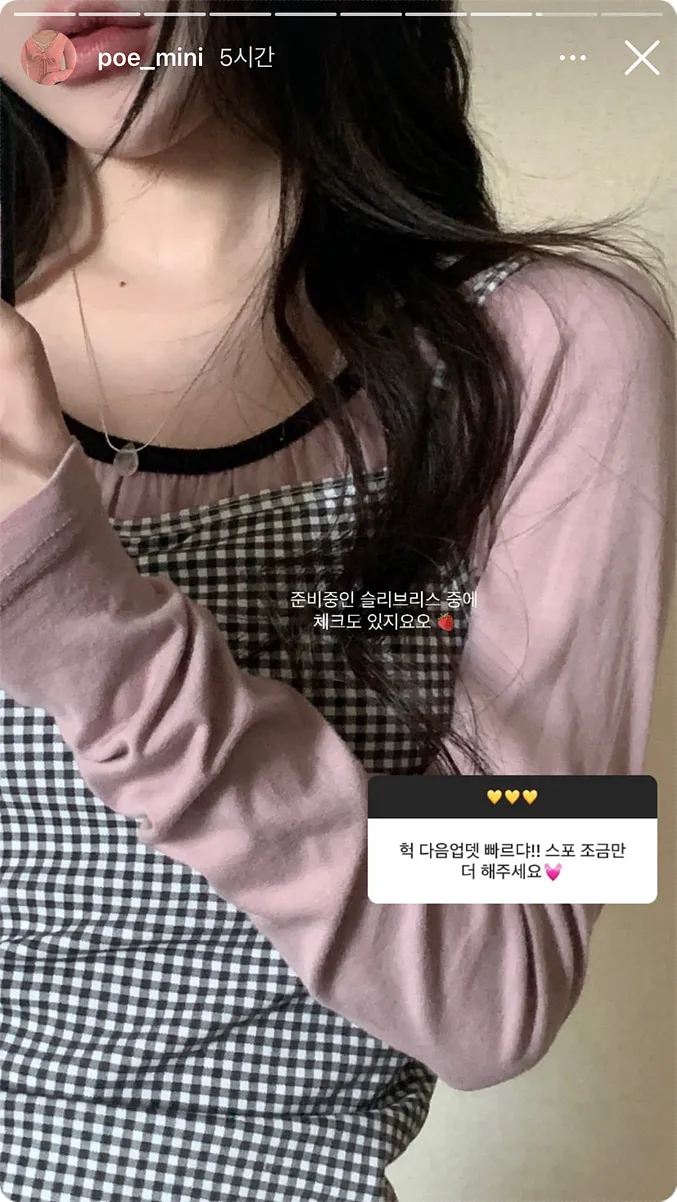 [early spring 👚⭐][MADE] 핀터무드 셔링 슬리브리스 (5type) ver. 도트/별/스트라이프/체크/하트 상세 이미지 13