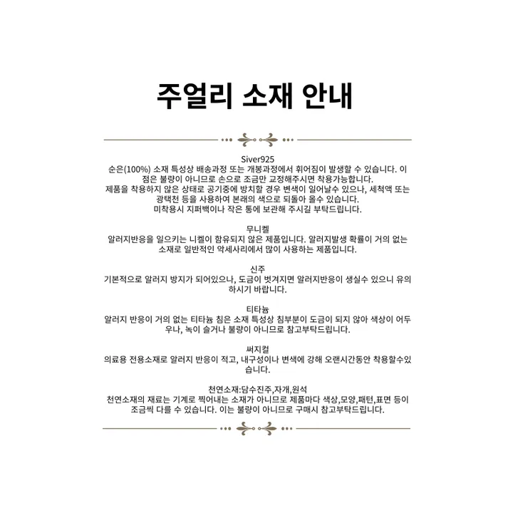 데이지 하트 데일리 실버 목걸이 상세 이미지 17