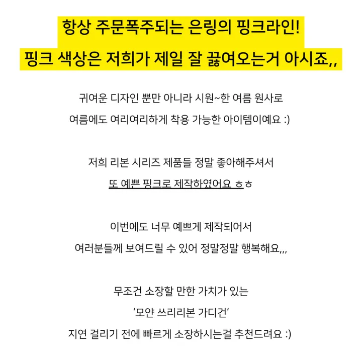 [리본포인트🎀/여름가디건] 살안타 부클 니트재질, 모얀 쓰리리본 여름 부클 니트 가디건 상세 이미지 5