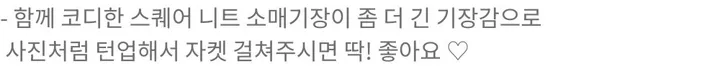 (재진행)[반팔트위드/여름자켓]벛꽃축제 오버핏 프린지 반팔트위드  크롭자켓 라운드 하객룩 린넨 데이트룩(2COLOR) 상세 이미지 24
