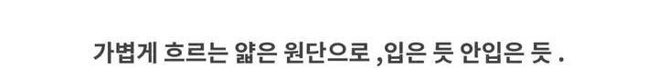 화이트 흰색 핀턱 밴딩 와이드 팬츠 상세 이미지 33