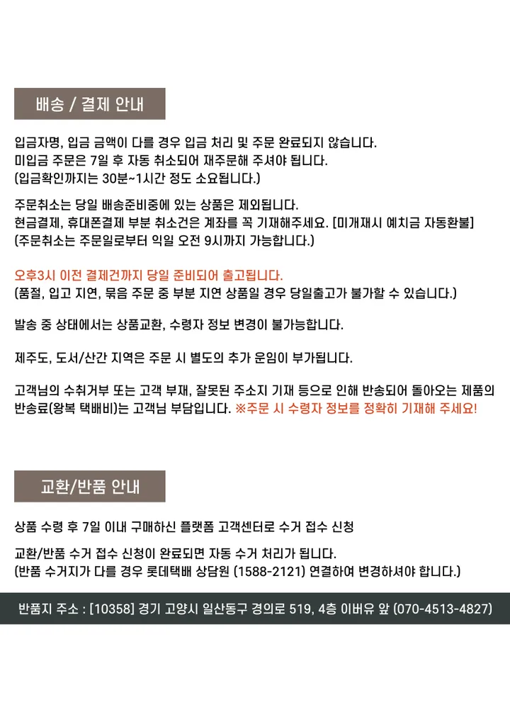 3일초특가! [카라Ver.🤷‍♂️노카라Ver.] 2TYPE 스타일 선택📌투웨이 워싱 크롭 데님 자켓 청자켓 봄자켓 스트릿 개강룩 추천 상세 이미지 60