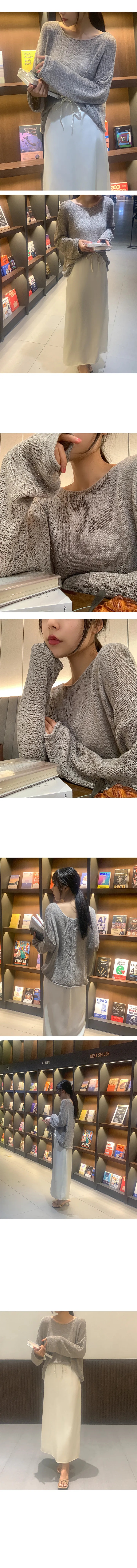 나이니