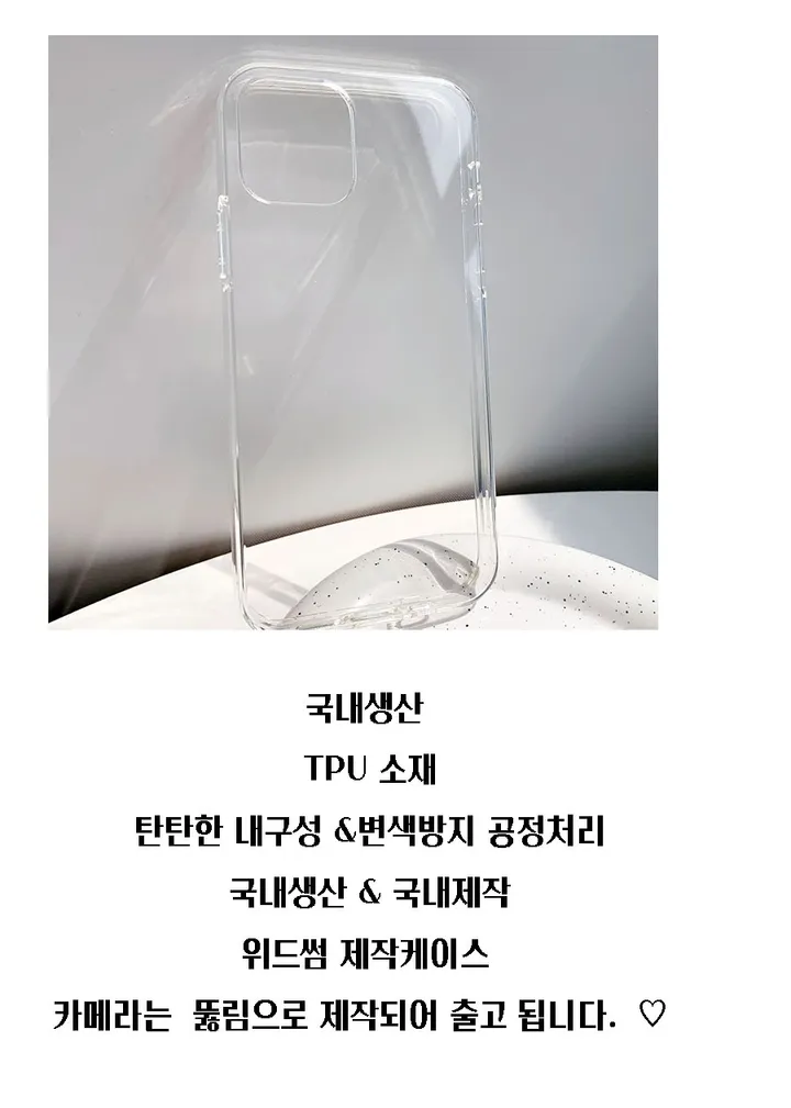 [withsome]투명 체커보드 폰 케이스 상세 이미지 31