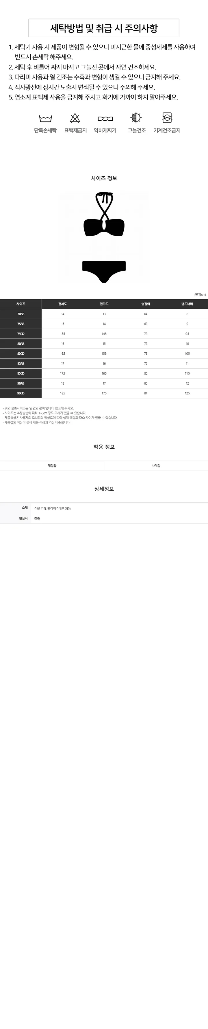 [모델핏추천💙] 360트루핏 심리스 풀컵 브라팬티세트 (5COLOR 스킨, 블랙, 라벤더, 카키, 스카이블루) 상세 이미지 12