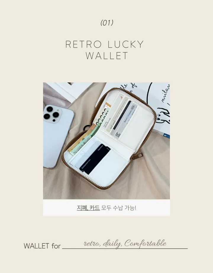 [고리증정/당일발송] 레트로 럭키 지갑 상세 이미지 7