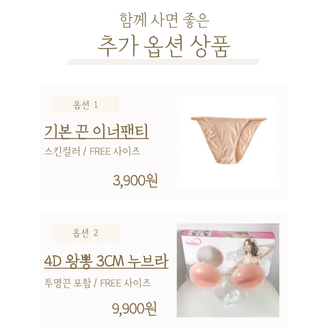 [M-XL❤️누적판매만장] 니나 커버업 세트 체형커버 원피스 수영복 상세 이미지 1