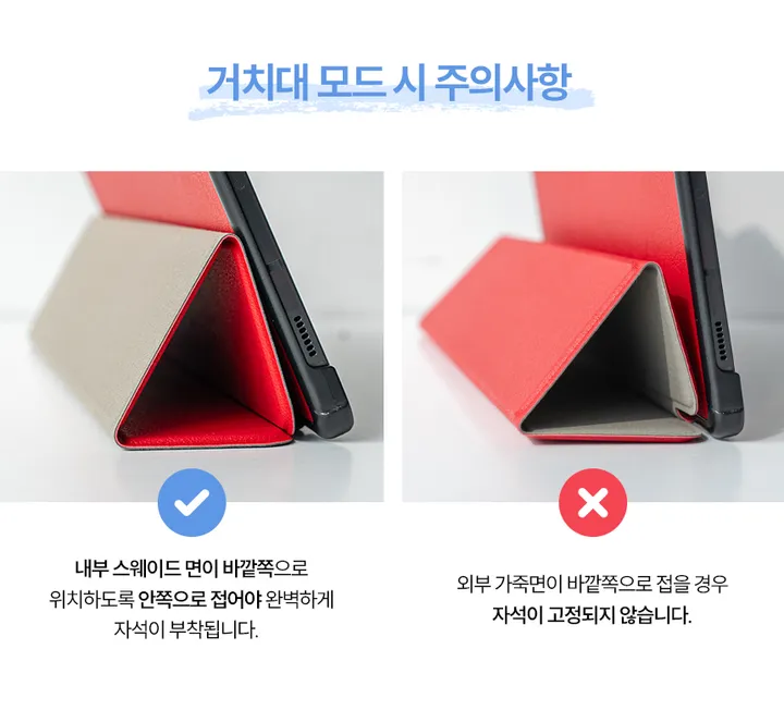 1+1 갤럭시탭 케이스 필름 모음 S펜 펜슬 수납 가죽 스탠드 거치대 강화유리 액정 보호 종이 질감 드로잉 저반사 펜촉 교체 상세 이미지 12