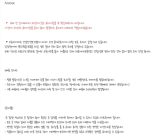 [당일출고🚀] 블랙 크랙 원석목걸이 끈 매듭 써지컬 드롭 목걸이 상세 이미지 19
