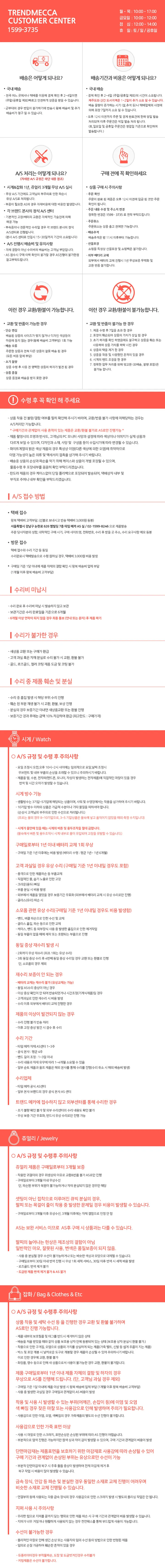 타이맥스 TW2U61300 큐타이맥스 코크 레트로 남성 메탈시계 상세 이미지 14