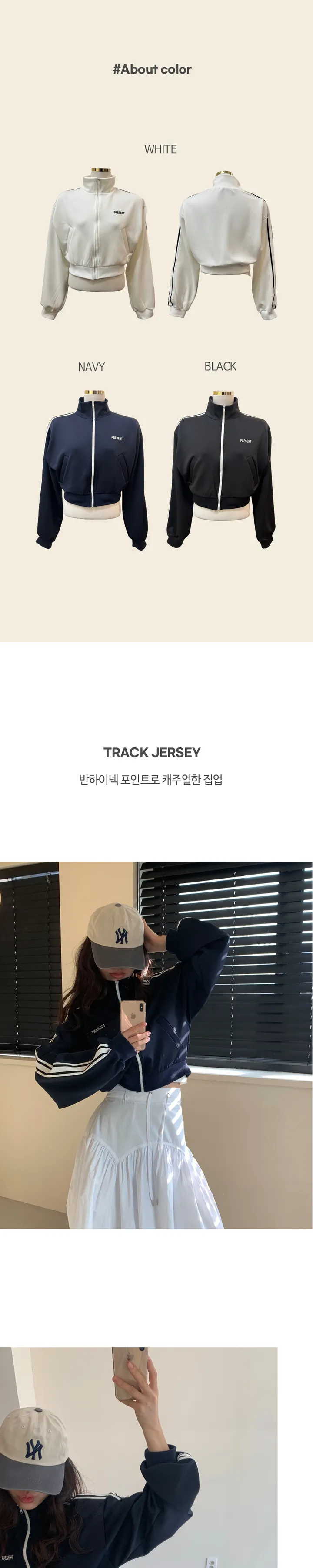 R 트랙 져지집업 상세 이미지 4