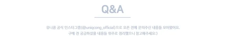 [자체제작/허리쏘옥/기본,롱ver] 후들후들 얇은 썸머 연청 와이드 데님 여름 청바지 롱팬츠 상세 이미지 21