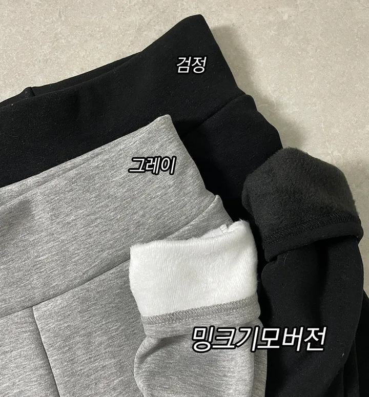 (*사계절/4종*) 쫀쫀 밴딩 하이웨스트 레깅스 팬츠 오비 레이온 여름 봄 가을 겨울 피치 기모 트레이닝 상세 이미지 25