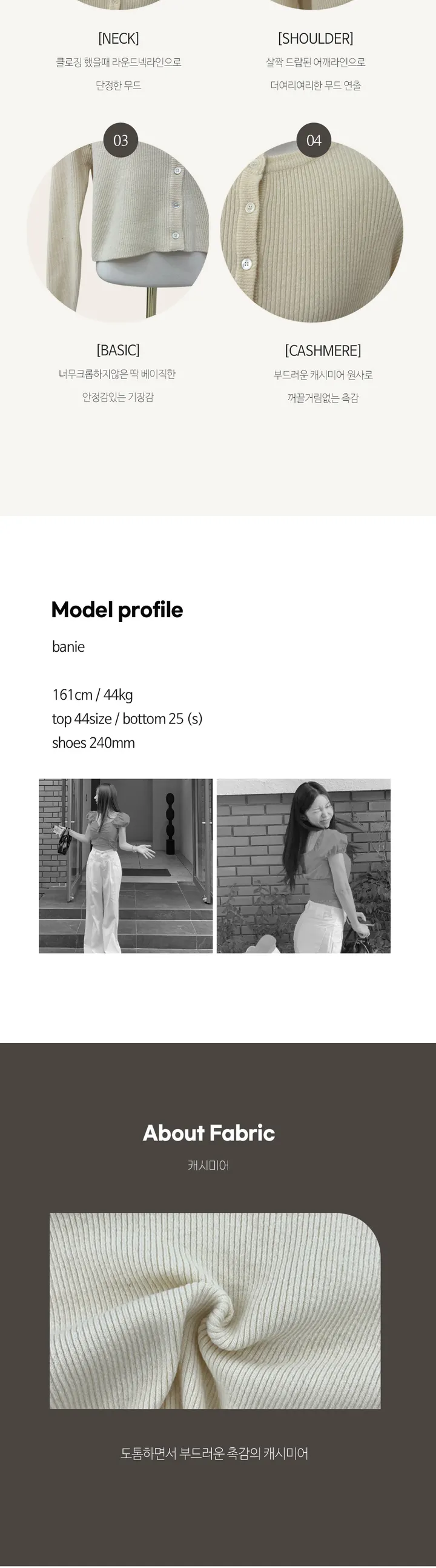 파인 슈가가디건 상세 이미지 3