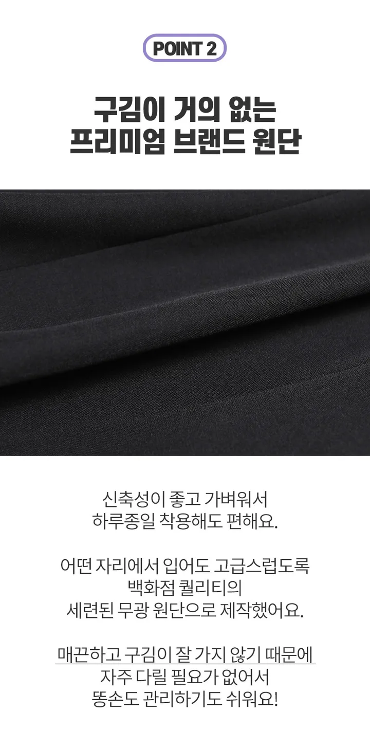 [2만장판매 가성비 바지정장세트] 44~100(XS~3XL) 면접복장 유니폼 발표의상 블랙 상세 이미지 7