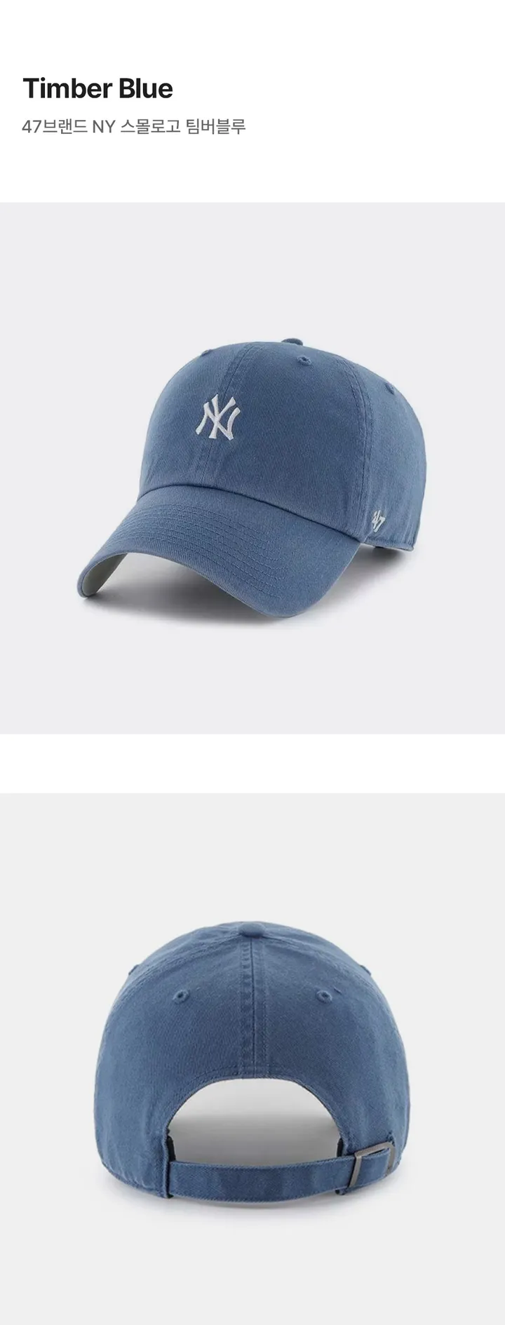 47브랜드 야구모자 볼캡 LA NY 스몰로고 MLB모자 상세 이미지 22