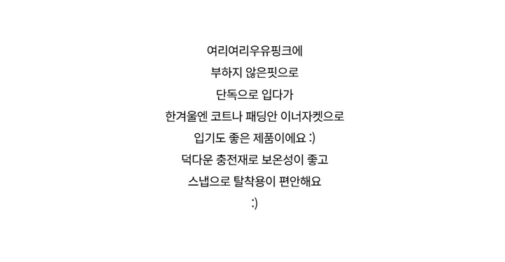 긴팔 티셔츠 -S1L4