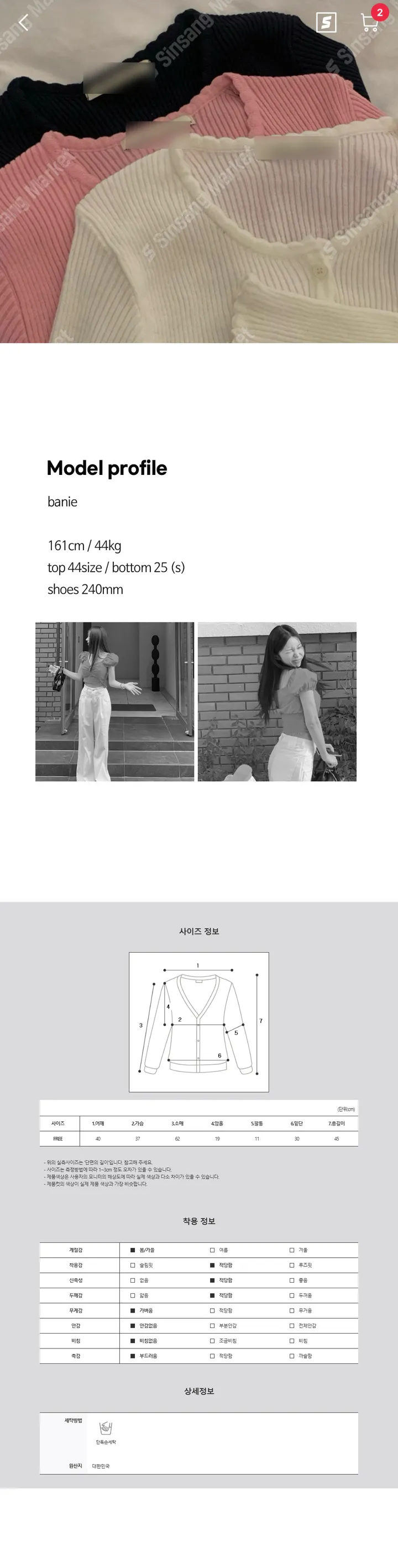 WE 프릴가디건 상세 이미지 3