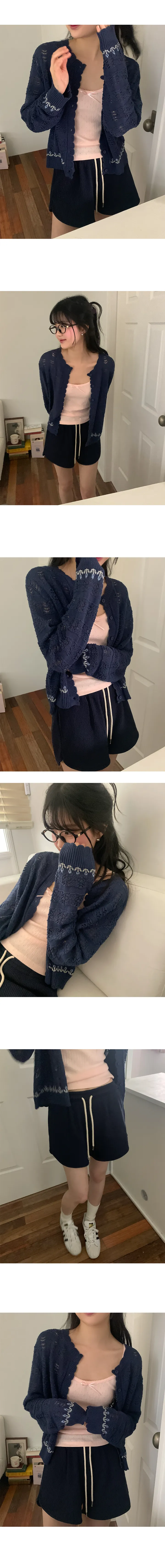 나이니 