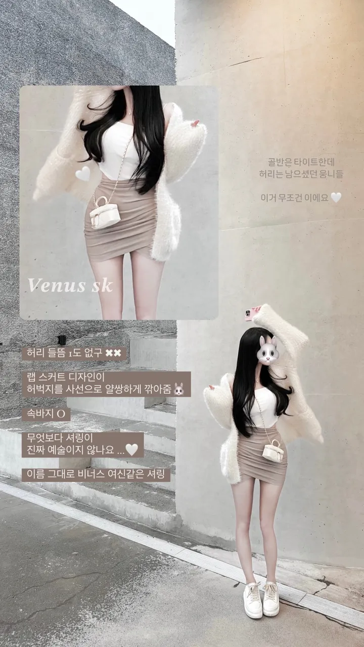 *들뜸X*쫀쫀보정핏🩷 비너스 셔링 스커트 - 4color / 속바지O 미니스커트 스커트 치마바지 치마 h라인 하이웨스트 스판 기본 데이트룩 하객룩 베이직 데일리 봄 봄옷 봄하의 상세 이미지 5