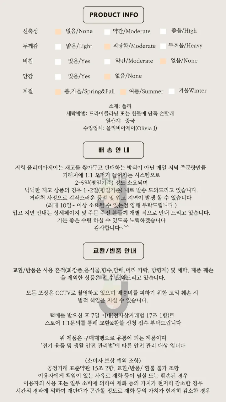 [투피스🚚당일발송]- 데일리 린넨 크롭 반팔 자켓+슬림 나시 롱원피스 투피스세트 상세 이미지 3