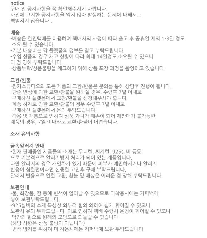 ⚡당일출고/최저가 이번주까지만할인중⚡ 실버 리본 발레코어 미니 지갑 상세 이미지 13