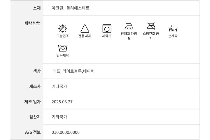🌸꾸안꾸끝판왕🌸허리잘록핏💗[신상][여리여리][컬러맛집]하이틴 러브 스프라이프 단가라 가디건 (3color) 상세 이미지 28