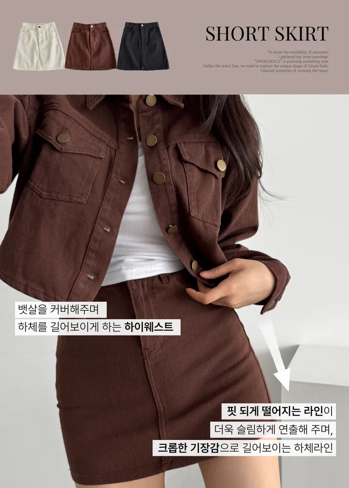 [코디룩완성🤍/단독구매가능] 코튼 크롭 자켓+숏스커트 투피스 세트 - 3color 상세 이미지 23