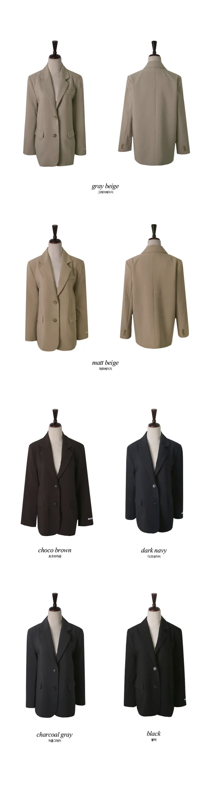 [베스트재입고/made:D]모던무드_투버튼자켓 (6color) 상세 이미지 55