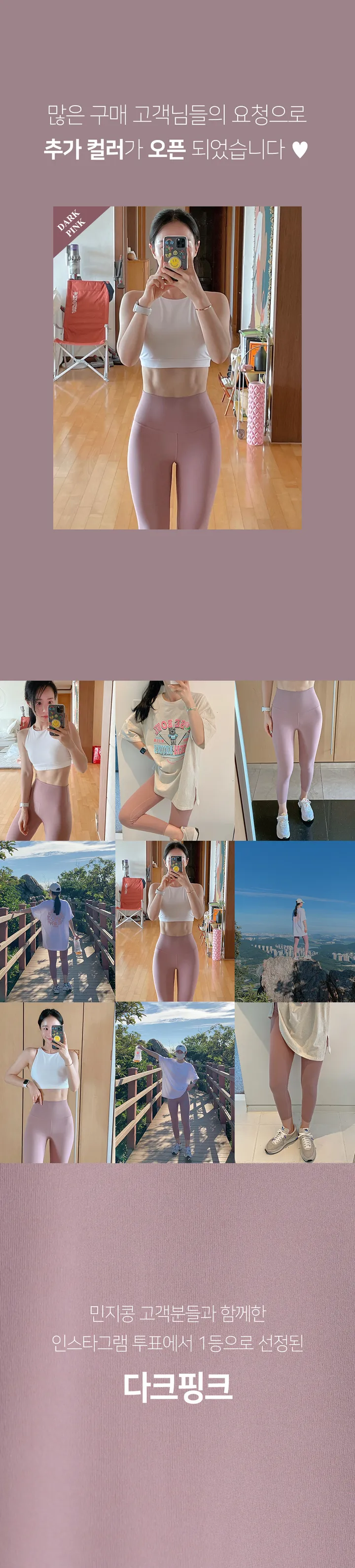 [🚀당일발송🚀/운동 필수템!] MADE 액티브 크롭 레깅스 (2color)'고기능성' 상세 이미지 2