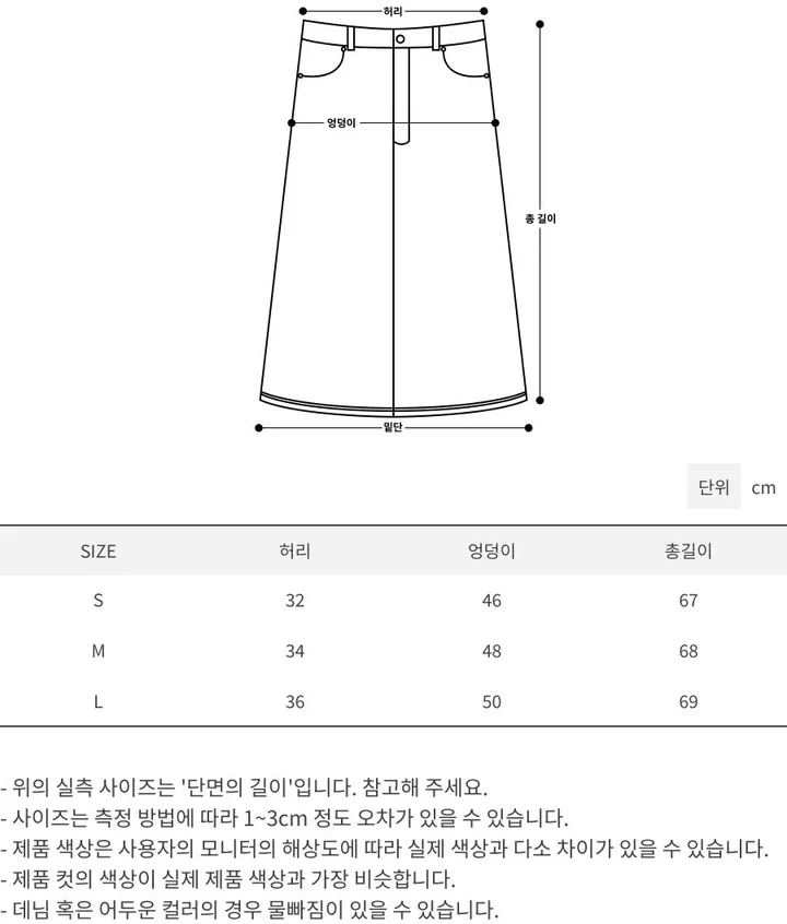 미디 기장 빈티지 워싱 플리츠 데님 스커트 상세 이미지 18