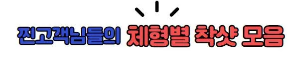 ~40inch 자체제작 빅사이즈 쫀쫀 레깅스 상세 이미지 5
