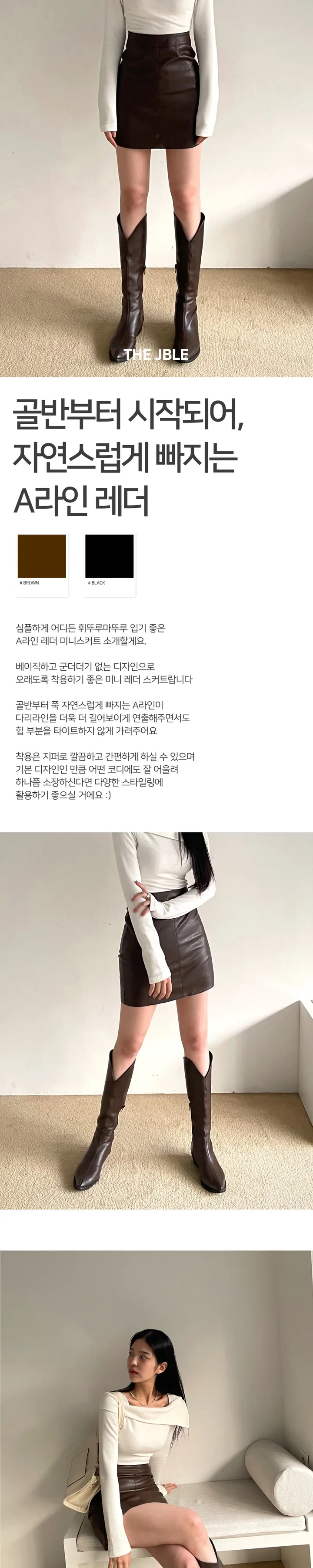악세사리 상품상세 이미지-S1L1