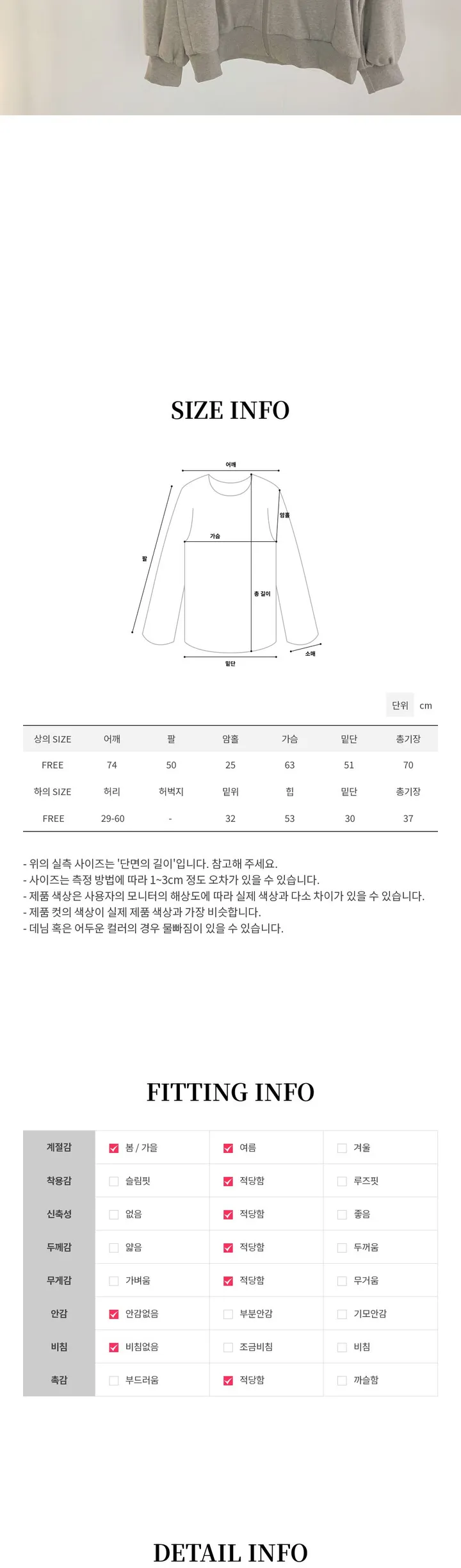 봄신상 🌸 오버핏 후드집업 + 카고 반바지 세트 - set 상세 이미지 15