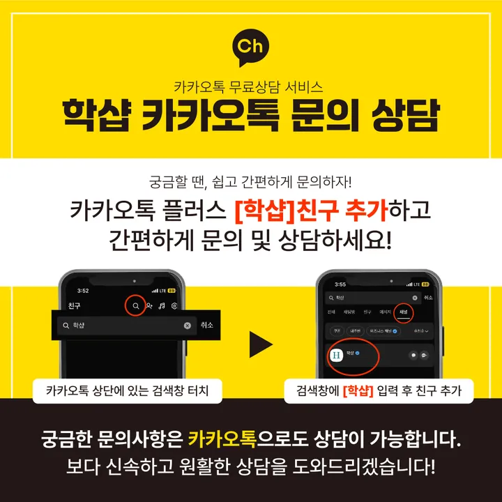 힙한 삥쭐 쭈리밴딩 와이드 밑단스트링 트레이닝팬츠 4컬러 상세 이미지 49