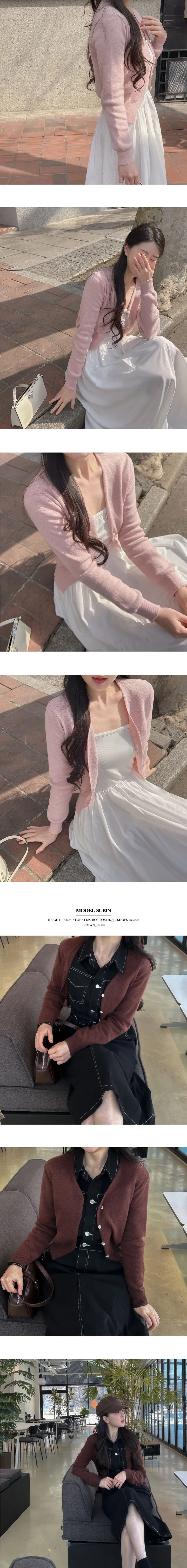[허리잘록/묶음할인] 데일리 컬러 브이넥 니트 가디건 8color 기본템 레이어드 cd 상세 이미지 13