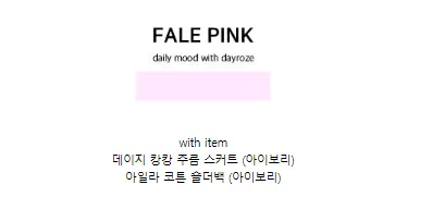 [MADE/3pcs/활용도최고] 비올라 브이넥 탑 가디건set (6color) 상세 이미지 64