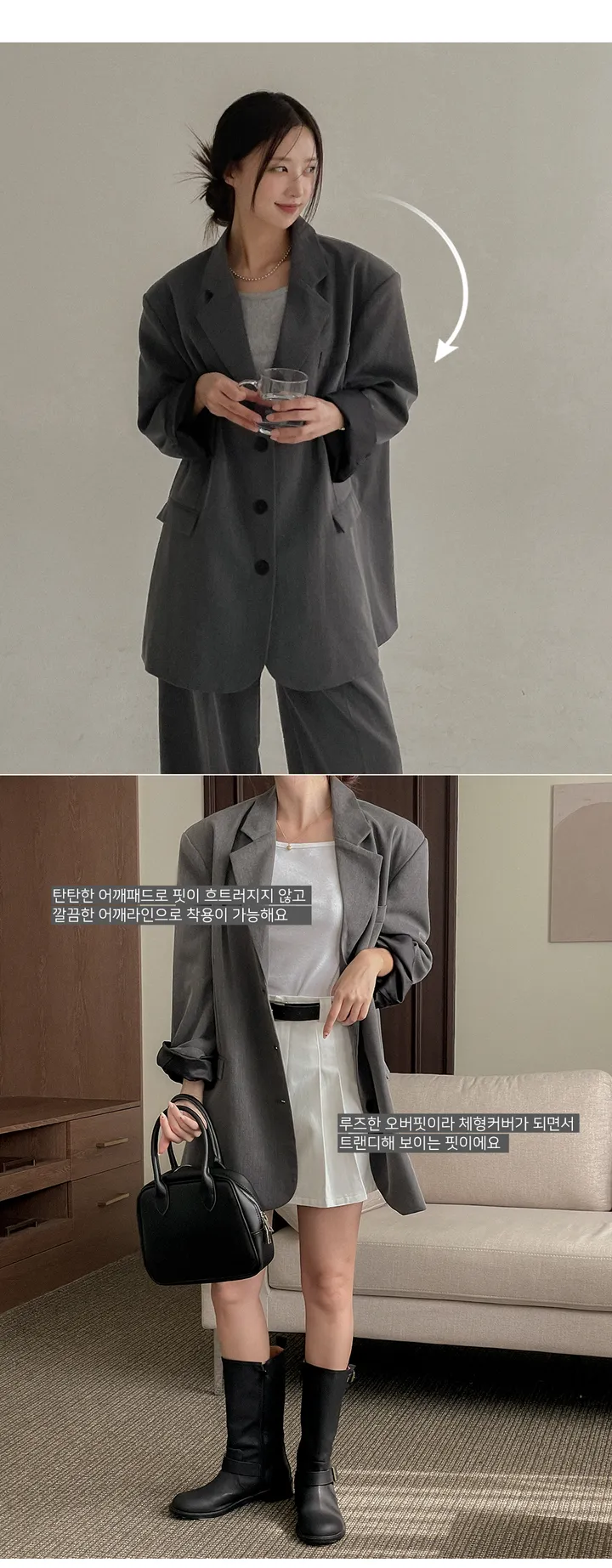 [빅사이즈 55~120] [MADE] 인생핏 오버 싱글자켓 상세 이미지 4