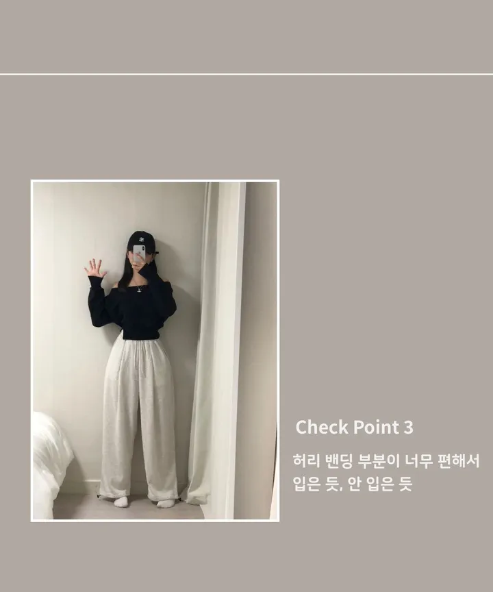 [허얇골넓핏, 모델인생템] 노아 와이드 핀턱 하이웨스트 조거 밴딩 트레이닝 오버핏 팬츠 상세 이미지 8