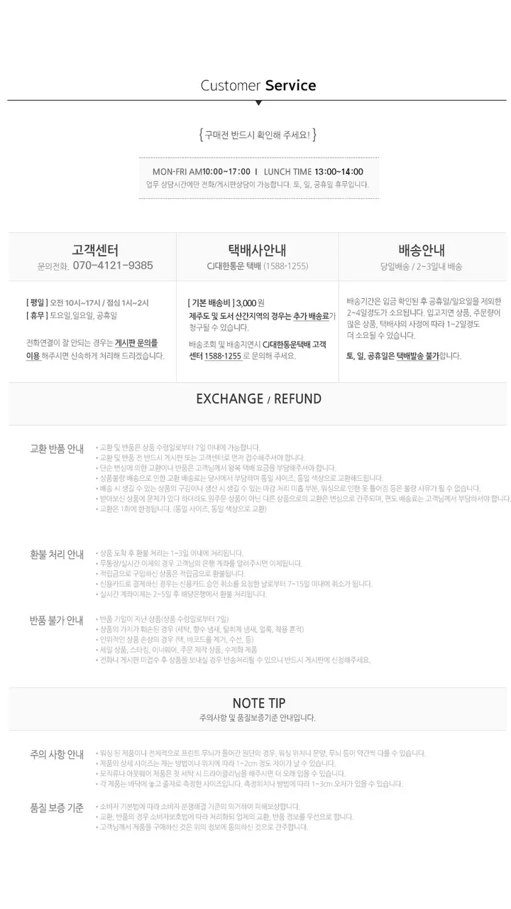 키사 사파리 버킷햇 모자 (2color) 상세 이미지 16