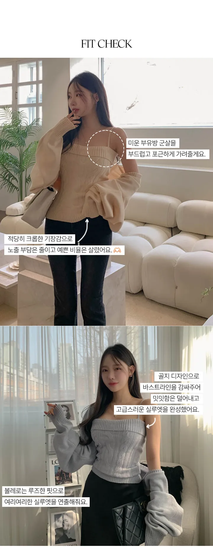 [찐애정템ㅠ고퀄버전*나시볼레로setෆ부유방삭제핏] 빈츠 꽈배기 끈나시 + 루즈핏 긴팔 볼레로 세트 니트 탑 나시 크롭 볼레로 가디건 스판 긴팔 투피스 세트 봄 가을 데일리룩 데이트 상세 이미지 4