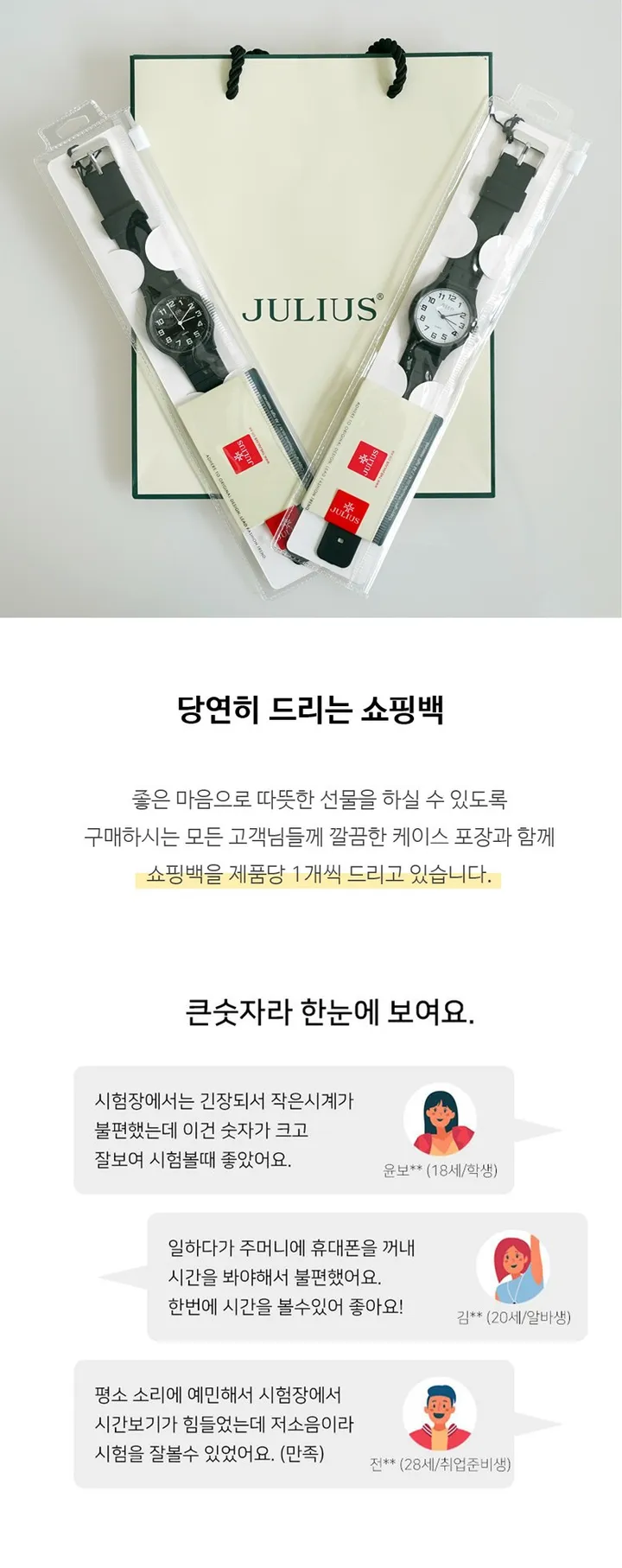 (무료각인) 무소음 저소음 파스텔 학생 수험생 수능시계 7종 상세 이미지 1