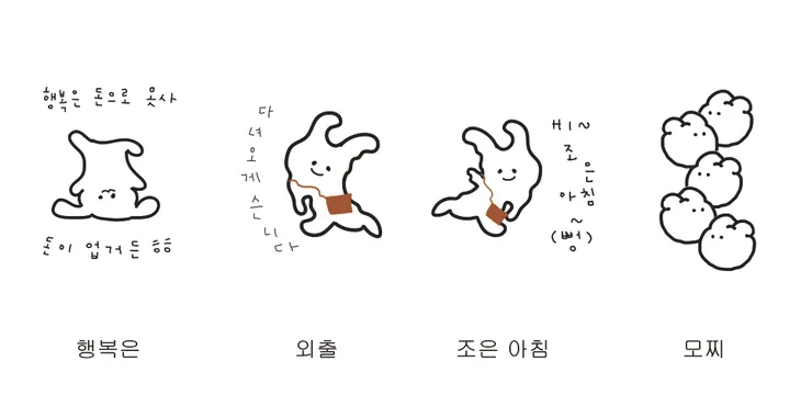 [withsome카드수납]얼렁뚱땅 토끼 카드수납 폰 케이스 상세 이미지 6